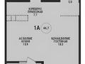 1-бөлмелі пәтер · 46.8 м² · 7/16 қабат, Каныша Сатпаева 90/55Б, бағасы: 44 млн ₸ в Алматы, Бостандыкский р-н — фото 2