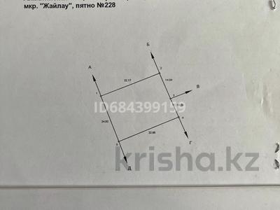 Участок · 8 соток, Мкр Жайлау за 35 млн ₸ в Туздыбастау (Калинино)