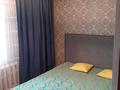 2-комнатная квартира · 43 м² · 3/4 этаж, мкр Алмагуль, Утепова 21 21 — Между Розыбакиева и Гагарина за 280 000 ₸ в Алматы, Бостандыкский р-н — фото 2