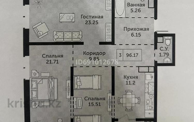 3-комнатная квартира, 96 м², 4/6 этаж, Халиулина за 55 млн 〒 в Алматы, Медеуский р-н — фото 2