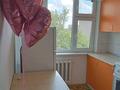 1-комнатная квартира · 30 м² · 5/5 этаж, Есет батыр 97 за 10 млн ₸ в Актобе — фото 8