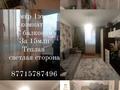 1-комнатная квартира, 35.2 м², 1/5 этаж, бирлик за 15 млн 〒 в Талдыкоргане, мкр Бирлик