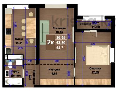 2-комнатная квартира · 64.7 м² · 4 этаж, Сарыарка 4/3 за ~ 19.4 млн ₸ в Кокшетау