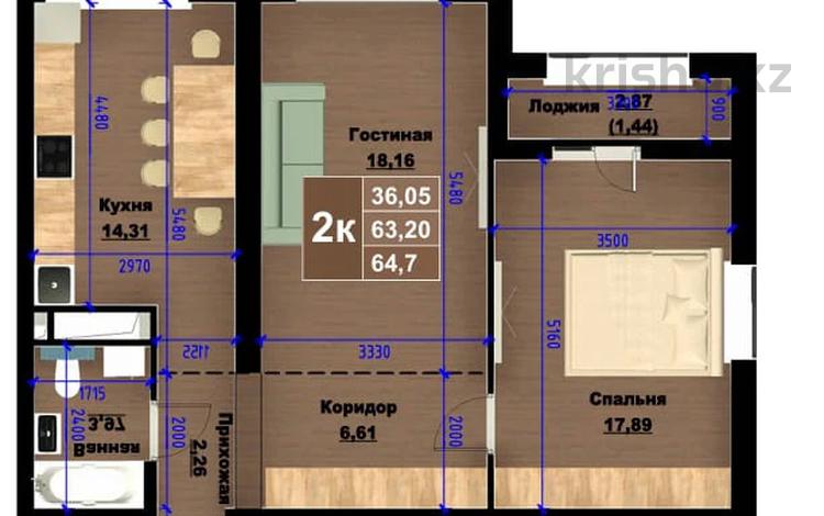 2-комнатная квартира · 64.7 м² · 4 этаж, Сарыарка 4/3 за ~ 19.4 млн ₸ в Кокшетау — фото 2