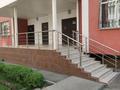Офисы • 47 м² за 200 000 〒 в Алматы, Бостандыкский р-н — фото 4
