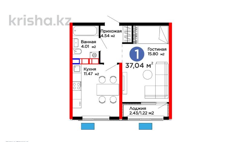 1-бөлмелі пәтер · 38 м², ул. Алатау батыра, бағасы: 18.6 млн ₸ в Шымкенте, Абайский р-н — фото 7