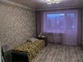2-комнатная квартира · 45 м² · 5/5 этаж, Дреймана за 6.5 млн ₸ в Риддере — фото 4