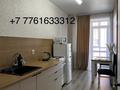 1-комнатная квартира · 36 м² · 2/6 этаж, Береке 46 за 20.5 млн ₸ в Костанае — фото 2