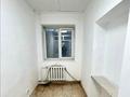 Офисы, склады, кабинеты и рабочие места · 506 м² за ~ 1.3 млн ₸ в Усть-Каменогорске — фото 13