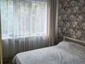2-комнатная квартира · 47 м² · 2/5 этаж, бульвар Гагарина 26/1 за 24 млн ₸ в Усть-Каменогорске, Ульбинский — фото 4