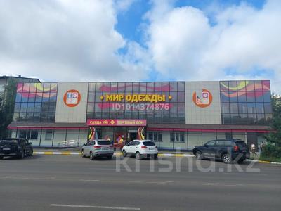 Магазины и бутики · 700 м² за 250 млн ₸ в Петропавловске