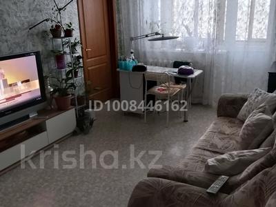 3-комнатная квартира · 46.7 м² · 3/3 этаж, Муткенова 49 — Муткенова-Демитрова за 15 млн ₸ в Павлодаре