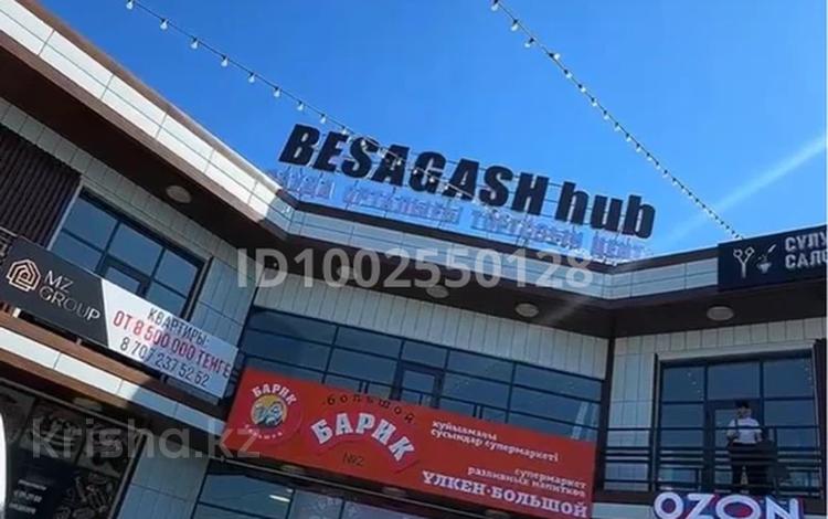 Офисы, магазины и бутики, общепит, салоны красоты, бани, гостиницы и зоны отдыха, фитнес и спорт, медцентры и аптеки, образование, развлечения, конференц-залы, кабинеты и рабочие места, студии · 50 м² за 300 000 〒 в Алматы, Медеуский р-н — фото 2