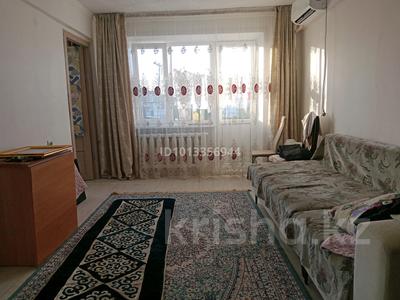 3-комнатная квартира · 48 м² · 5/5 этаж, Сәтпаев 9 за 280 000 ₸ в Балхаше