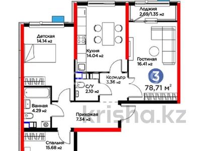 3-бөлмелі пәтер · 78.71 м² · 7/9 қабат, ​Туркия 208, бағасы: 47 млн ₸ в Шымкенте, Туран р-н