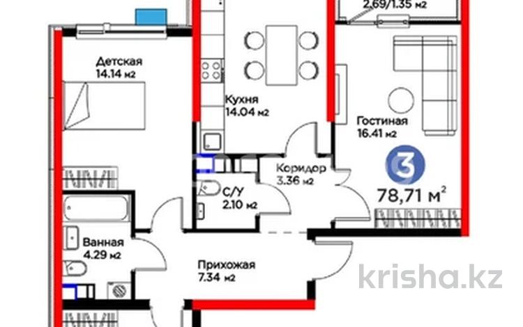 3-бөлмелі пәтер · 78.71 м² · 7/9 қабат, ​Туркия 208, бағасы: 47 млн ₸ в Шымкенте, Туран р-н — фото 2