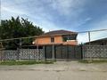Отдельный дом · 5 комнат · 220 м² · 10 сот., Токтаров 23 за 40 млн ₸ в Есик — фото 2