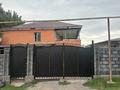 Отдельный дом · 5 комнат · 220 м² · 10 сот., Токтаров 23 за 40 млн ₸ в Есик