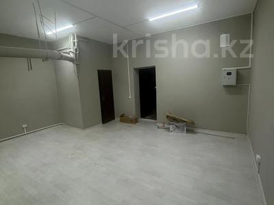 Свободное назначение, офисы, магазины и бутики, склады · 43 м² за 180 000 ₸ в Алматы, Бостандыкский р-н