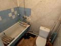 1-комнатная квартира · 31 м² · 5/5 этаж, Микрорайон 4 24 за 6 млн ₸ в Новой бухтарме — фото 8