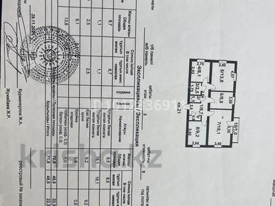 4-бөлмелі пәтер · 71.8 м² · 2/5 қабат, Черемушки 7, бағасы: 20 млн ₸ в Акмоле
