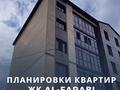 2-комнатная квартира, 81 м², 4/5 этаж, Увалиева 9 за 31.6 млн 〒 в Усть-Каменогорске