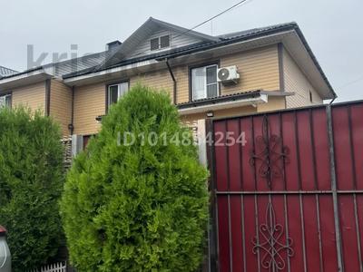 Часть дома · 4 комнаты · 113 м² · 2 сот., мкр Карасу, Лепси за 68 млн ₸ в Алматы, Алатауский р-н