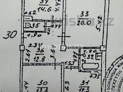 3-бөлмелі пәтер · 80.2 м² · 1/9 қабат, мкр Мамыр-3 19, бағасы: 57 млн ₸ в Алматы, Ауэзовский р-н