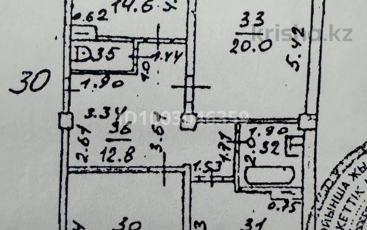 3-бөлмелі пәтер · 80.2 м² · 1/9 қабат, мкр Мамыр-3 19, бағасы: 57 млн ₸ в Алматы, Ауэзовский р-н — фото 2