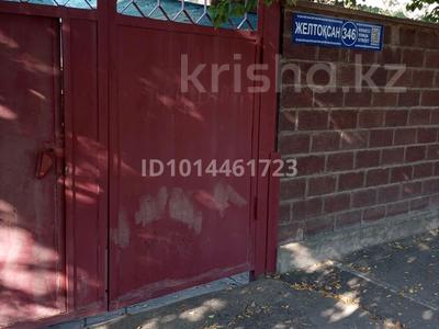Жеке үй · 5 бөлме · 75 м² · 5.8 жүзд., Желтоксан 346, бағасы: 36.9 млн ₸ в Шымкенте, Енбекшинский р-н