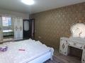 3-бөлмелі пәтер · 87 м² · 1/9 қабат, мкр Нуркент, Нуркент (Алгабас-1) мкр 69 — Момышулы, бағасы: 250 000 ₸ в Алматы, Алатауский р-н — фото 8