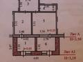 1-комнатная квартира · 40 м² · 1/5 этаж, Сатпаева 19/1 за 16 млн ₸ в Астане, Алматы р-н — фото 4