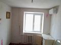1 комната · 50 м² · 7/9 этаж, Назарбаева 226 за 45 000 ₸ в Уральске, мкр Школьник — фото 8