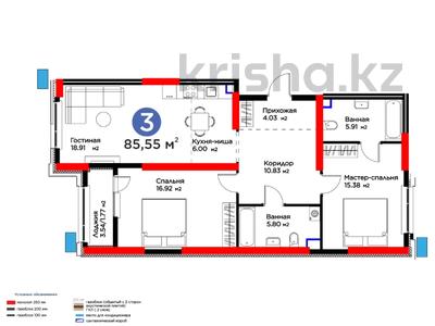 3-комнатная квартира · 86 м² · 2/12 этаж, Рыскулова за 51 млн ₸ в Шымкенте, Аль-Фарабийский р-н