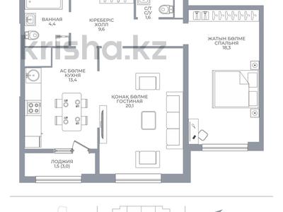 2-комнатная квартира · 68.9 м² · 4/16 этаж, Каныша Сатпаева 90/55Б — ЦЕНА УКАЗАНА СО СКИДКОЙ️️КОМИССИЮ С ПОКУПАТЕЛЯ НЕ БЕРЕМ за ~ 57 млн ₸ в Алматы, Бостандыкский р-н