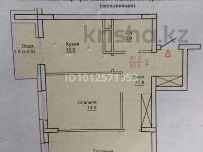 2-бөлмелі пәтер · 62 м² · 7/9 қабат, Е 797 2, бағасы: 32 млн ₸ в Астане, Нура р-н