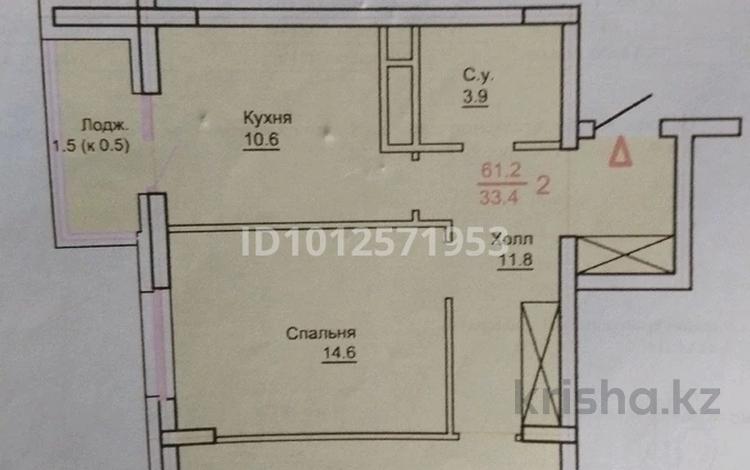 2-комнатная квартира · 62 м² · 7/9 этаж, Е 797 2 за 32 млн ₸ в Астане, Нура р-н — фото 2