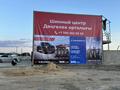 Промбаза · 28 соток, Промзона 1 11б — Мунай Филд Сервис за 80 млн ₸ в Жанаозен