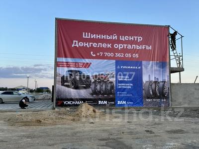 Промбаза · 28 соток, Промзона 1 11б — Мунай Филд Сервис за 80 млн ₸ в Жанаозен
