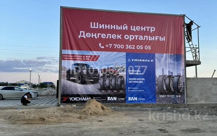 Промбаза · 28 соток, Промзона 1 11б — Мунай Филд Сервис за 80 млн ₸ в Жанаозен — фото 2