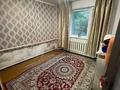 2-комнатная квартира · 42.5 м² · 1/2 этаж, Терешковой 20 за 13.5 млн ₸ в Затобольске (Тобыле) — фото 7