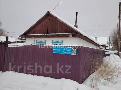 Жеке үй · 3 бөлме · 75 м² · 4.5 сот., Амангелді — Возле магазина Шынгыс, бағасы: 1.5 млн 〒 в 