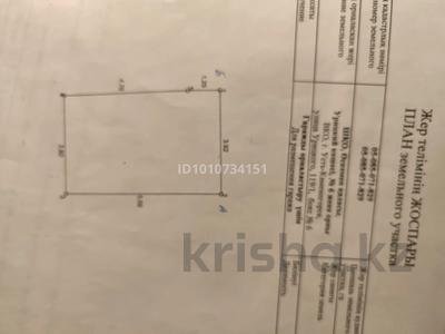 Гараж · 19.85 м² · Ул.Кайсенова г-ж 121/12 — Во дворе дома Кайсенова 119. за 7 млн ₸ в Усть-Каменогорске, Ульбинский
