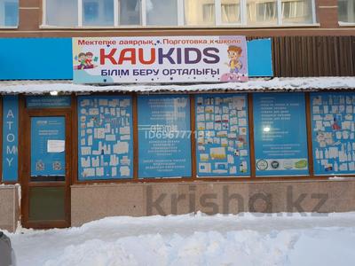 Офисы, магазины и бутики, салоны красоты, медцентры и аптеки, образование, развлечения, кабинеты и рабочие места, студии · 30 м² за 200 000 〒 в Астане, Алматы р-н