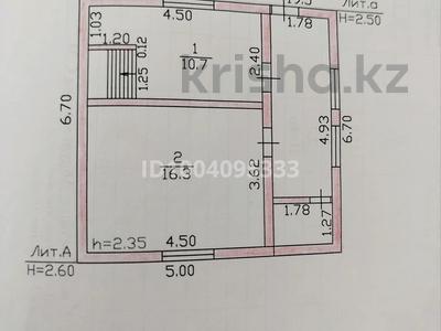 Дача · 3 комнаты · 39.5 м² · 6 сот., Сереневая 83 — За понтонным мостом за 3.7 млн 〒 в Усть-Каменогорске