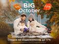 3-бөлмелі пәтер, 103.3 м², 2/14 қабат, Аль-Фараби 1/1 — АКЦИЯ BIG October -8%, бағасы: ~ 53.9 млн 〒 в Астане, Есильский р-н