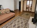 1-комнатная квартира · 41.8 м² · 8/9 этаж, мкр 4 за 13.5 млн ₸ в Уральске — фото 5
