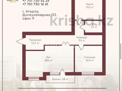 2-бөлмелі пәтер · 89.3 м² · 1/3 қабат, Самал ш/а., Адгама Каримова 117, бағасы: 37 млн ₸ в Атырау, мкр Самал