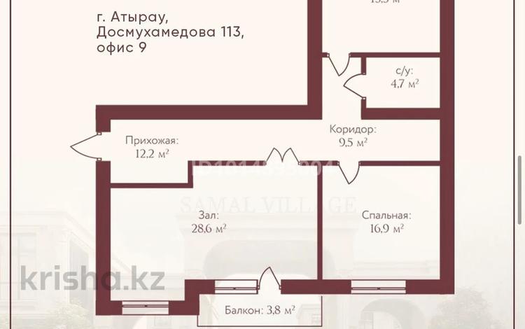 2-бөлмелі пәтер · 89.3 м² · 1/3 қабат, Самал ш/а., Адгама Каримова 117, бағасы: 37 млн ₸ в Атырау, мкр Самал — фото 2