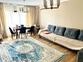 3-комнатная квартира · 90 м² · 4/9 этаж, Улица Шарипова 26A за 44.9 млн ₸ в Атырау, мкр Жилгородок — фото 23